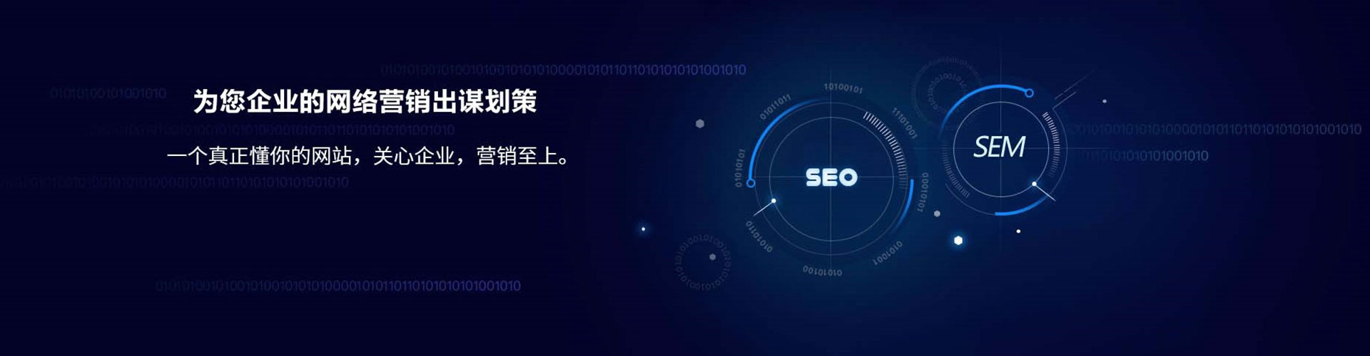 迭部微信信息流