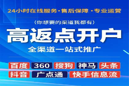 代理开户的流程与注意事项——以几个成功案例为例