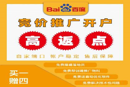 百度运营推广助力企业品牌传播，热门案例剖析