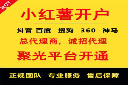 案例解析：关键词竞价排名策略调整
